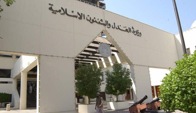 السجن بين 3 و 10 سنوات لثمانية اشخاص في البحرين
