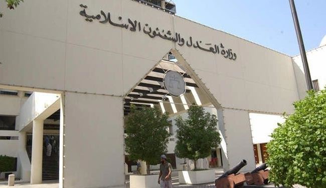 دادگاه جنایی بحرین 22 شهروندرا به حبس محکوم کرد