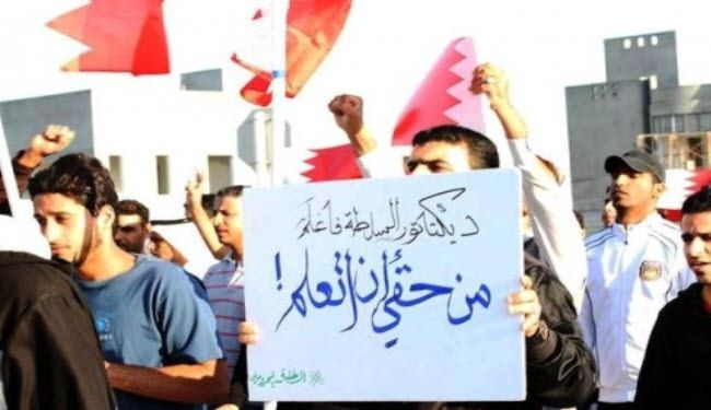 البحرين: طلابها تحتاج الى مدارس وتفتتح مدرسة خيرية بمصر!