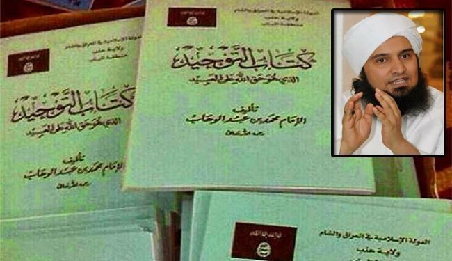 مبلغ يمنی: داعش کتب وهابيت را تدريس می كند