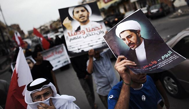 مشروع قرار بريطاني يطالب الافراج عن قادة معارضة البحرين