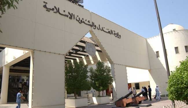 درخواست 5 سازمان حقوقی برای لغو حکم اعدام دو بحرینی