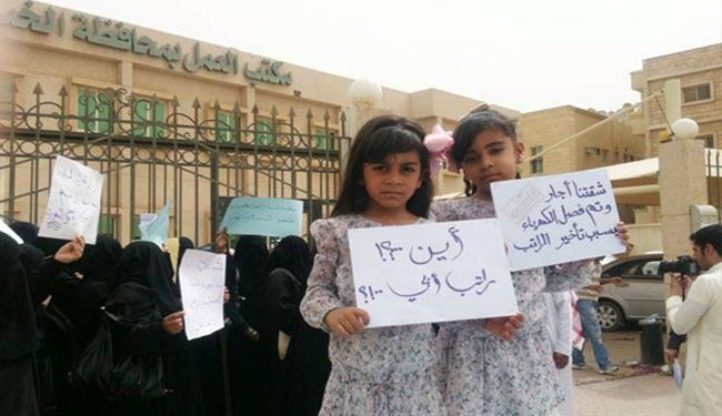 احتجاج عمالي شرق السعودية نتيجة تأخر صرف رواتبهم