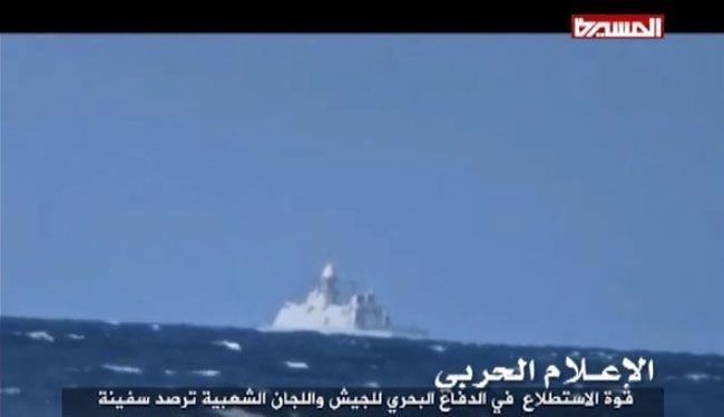 7th Aggressors Warship Destroyed in Waters of Yemen