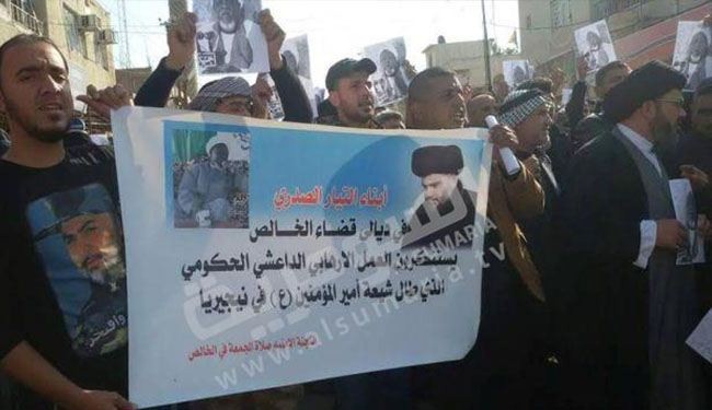 المئات يتظاهرون في العراق دعماً للشيخ الزكزاكي