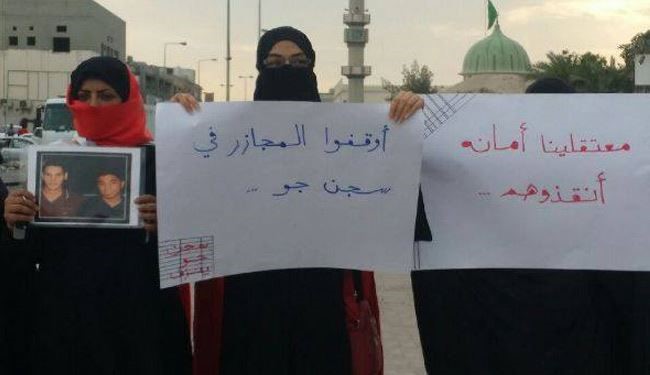 فشار گسترده رژیم بحرین به خانواده افراد بازداشتی