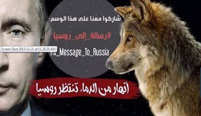 PICS:  ‘ISIS’ Responds to Moscow, ‘#A_Message_To_Russia’
