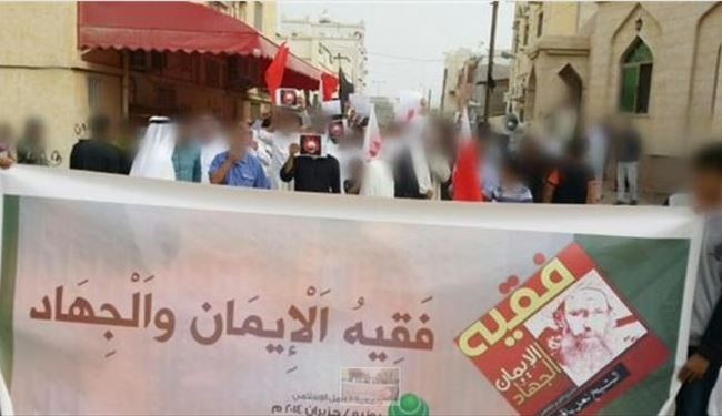 Protest in Bahrain for Execution of Sheikh Nimr, Regime Forces Fired Tear Gas