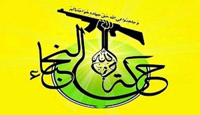 جنبش النجباء عراق: آل سعود به جنگ دین اسلام آمده است