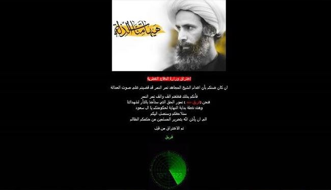 هکرها انتقام شیخ نمر را از وزارت دفاع قطر گرفتند