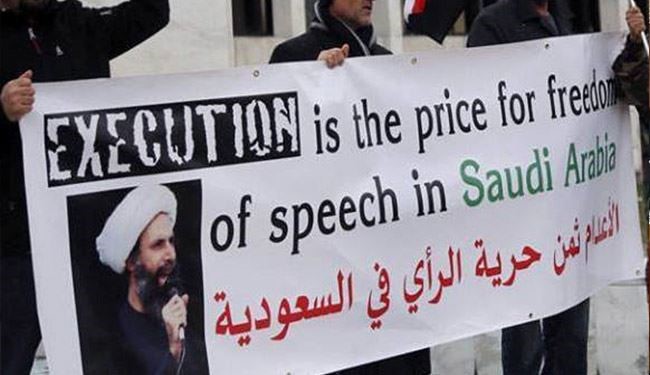 144 منظمة من 12 دولة عربية تدين اعدام الشيخ النمر