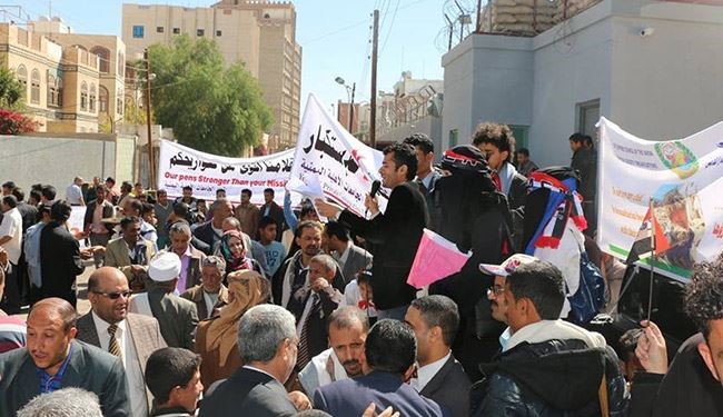احتجاج بصنعاء تنديدا باستخدام العدوان للقنابل العنقودية