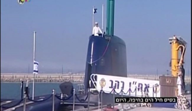 تحویل پنجمین زیردریایی آلمانی به صهیونیستها