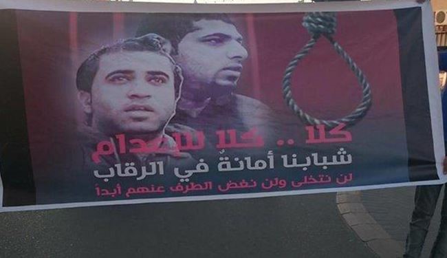 قرار أوروبي يدين استمرار المنامة إصدار أحكام الإعدام