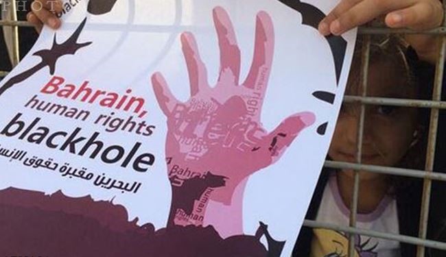 سازمان بلژیکی: پوتین حاکم بحرین را به حضور نپذیرد