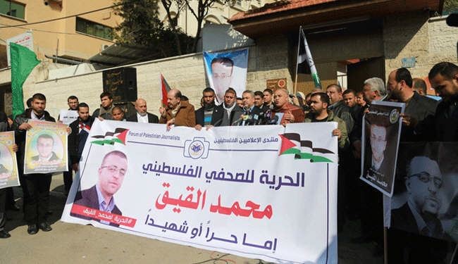 مئات العرب يطالبون بالافراج عن القيق المضرب عن الطعام