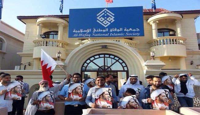 الوفاق: حرية الرأي معدومة والاحتجاج السلمي ممنوع