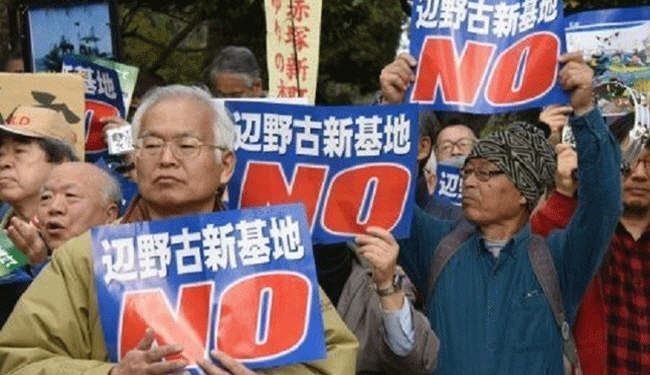 آلاف اليابانيين يتظاهرون ضد وجود قاعدة أميركية في أوكيناوا