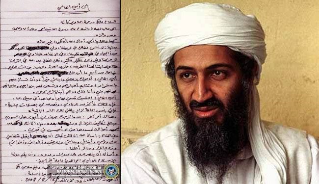 افشای وصیتنامۀ بن لادن: میلیون‌ها دلار در سودان دارم .. +سند