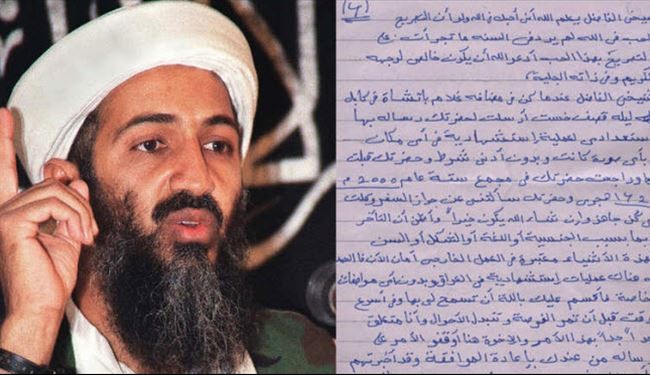 بن لادن:حكام الدول الخليجية خونة وعبيد اميركا خوفا من ايران