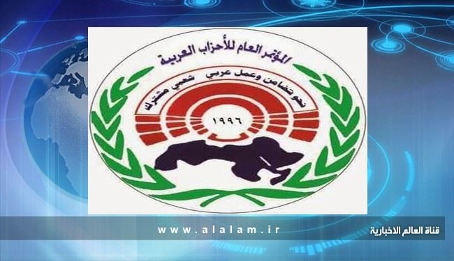مجمع احزاب عربی اقدام شورای همکاری را محکوم کرد