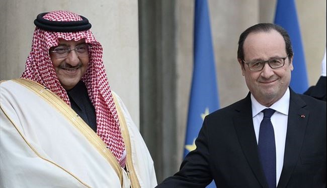 Why France Give Saudi Prince Nayef Legion d'Honneur Award?