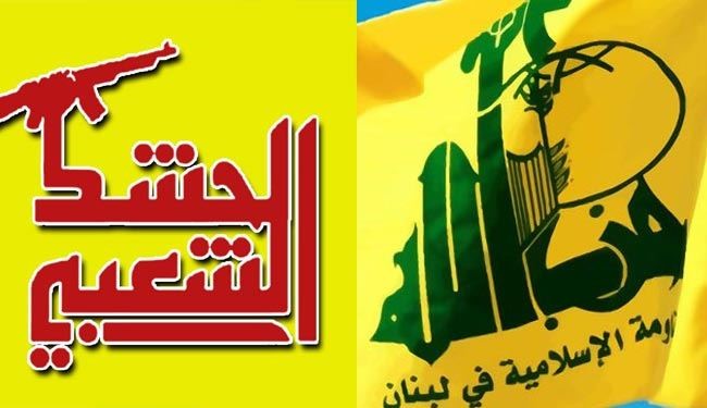 حزب الله والحشد الشعبي حفظوا كرامة العرب