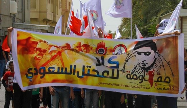نافرمانی مدنی در سالروز اشغال بحرین