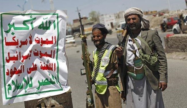 إلقاء القبض على 85 مرتزقا في محافظة البيضاء اليمنية