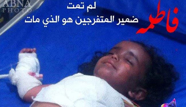 مرگ یک کودک عراقی دیگر در حمله شیمیایی داعش