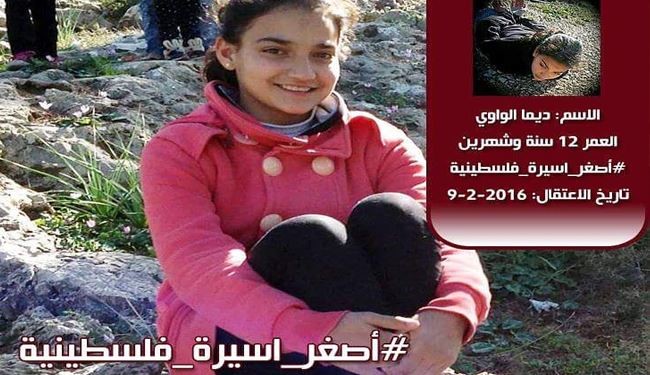 کوچکترین دختر اسیر در دنیا، آزاد میشود