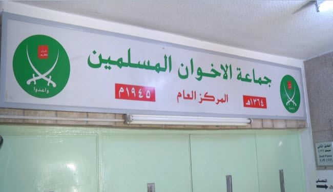 صور.. الأمن يغلق مقر الإخوان المسلمين في عمان بالشمع الاحمر