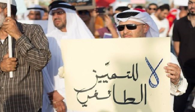 مؤتمر دولي ببروكسل يبحث التمييز الطائفي بالبحرين