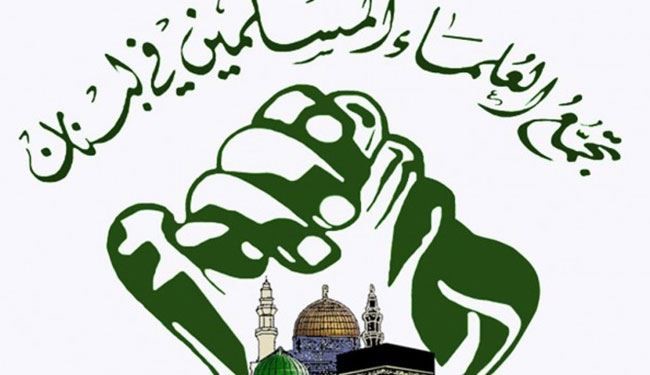 تجمع علماء مسلمين يهنئ حماس على العملية البطولية بالقدس