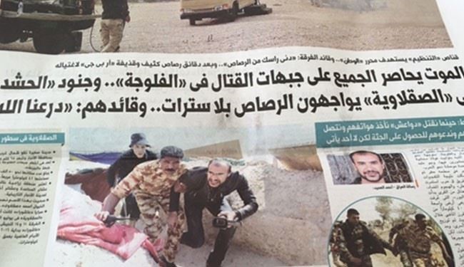 گزارش روزنامه مصری درباره واقعیت های الحشد الشعبی