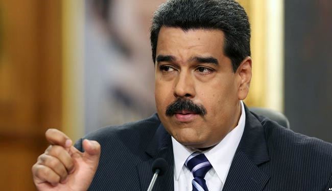 فنزويلا تعلن حالة الطوارىء لمدة 60 يوما والسبب...؟