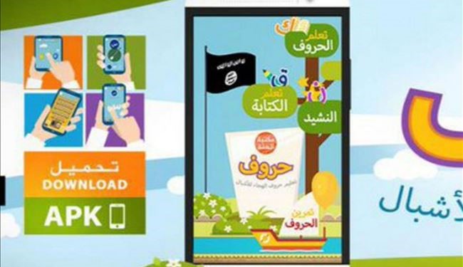 App for Children Released by ISIS Using Terrorist Songs and Cartoons of Weapons