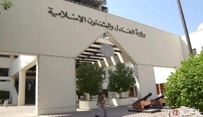 تابعیت 5شهروند دیگر بحرینی سلب شد