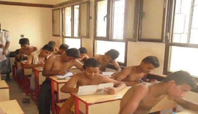دانش‌آموزان یمنی‌ در کلاس درس‌ برهنه ‌شدند +عکس