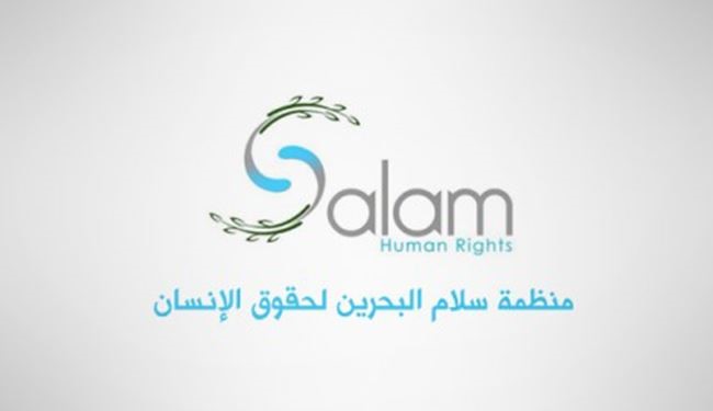 درخواست برای آزادی شیخ سلمان و 4 هزار زندانی سیاسی بحرینی
