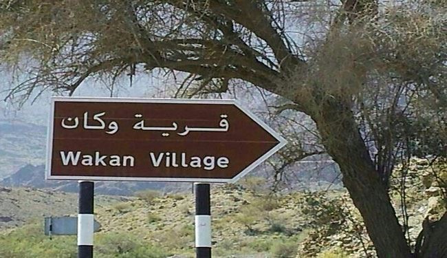 قرية عربية، طول نهارها 3 ساعات ونصف فقط..أين هي؟