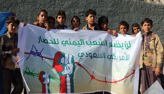 عکس‌هایی جالب از اعتراض کودکان یمنی به سازمان ملل