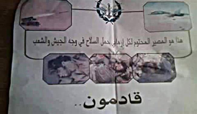 Syrian Air Force Drops Leaflets over Daesh-Held Raqqah, Calling Them to Surrender