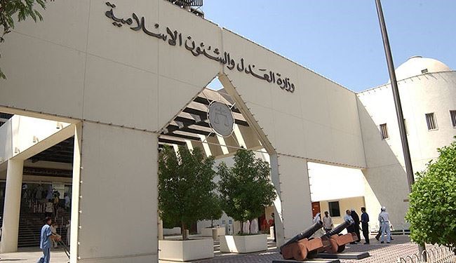 السجن 15 عاما واسقاط الجنسية بحق 8 مواطنين في البحرين