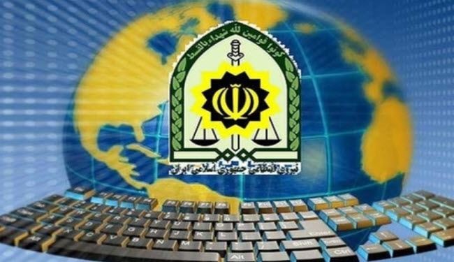 الشرطة الايرانية تؤكد تعزيز تعاونها الدولي لكشف الجرائم الالكترونية
