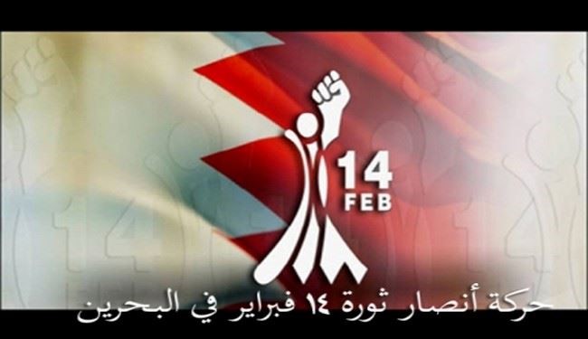 14 فبراير: المنامة ارتكبت حماقة كبرى باسقاطها الجنسية عن الشيخ قاسم