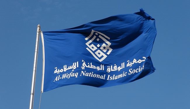 حكومة البحرين تستعجل القضاء في قضية حل جمعية الوفاق