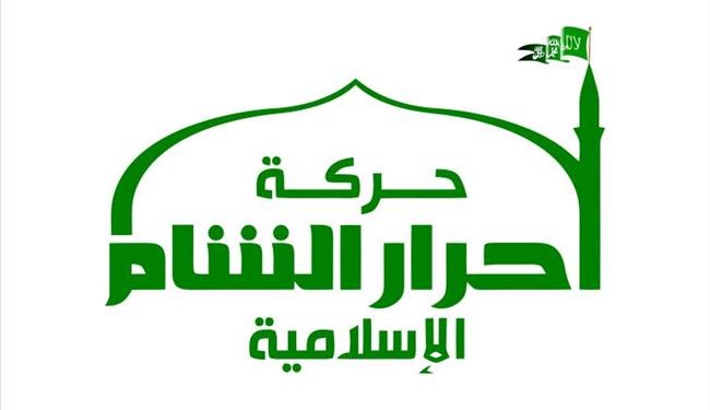 Combination of 2 Terrorist Group in Syria, Ahrar Al Sham Gains More Forces