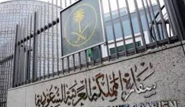 برلمانية تطالب قطع العلاقات مع السعودية واغلاق سفارتها