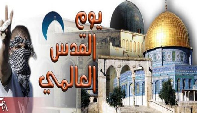 يوم القدس مناسبة لتوحيد الارادات لانقاذها من الصهاينة